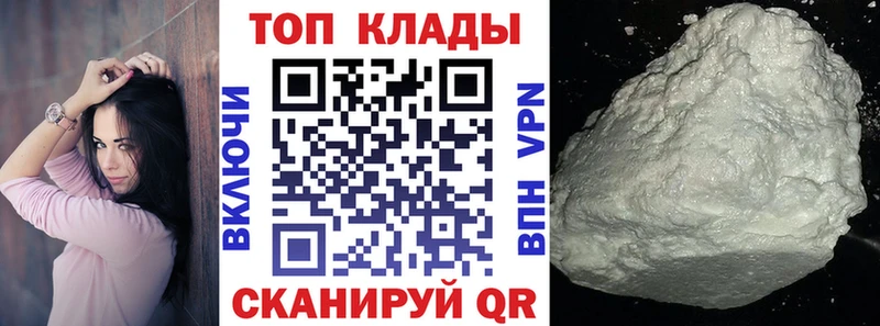 Наркошоп купить Гашиш  Амфетамин  Меф мяу мяу  Канабис  A PVP  Голицыно