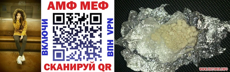 АМФ Premium  Купить  Голицыно 