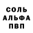 Амфетамин VHQ Petru Moisey