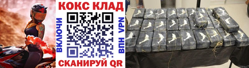 Купить  Голицыно  Кокаин Эквадор 