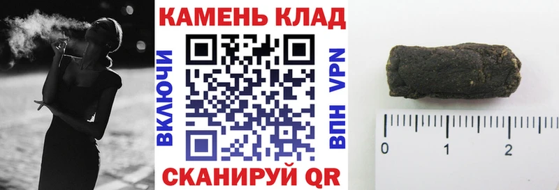 Гашиш ice o lator  Купить где  Голицыно 