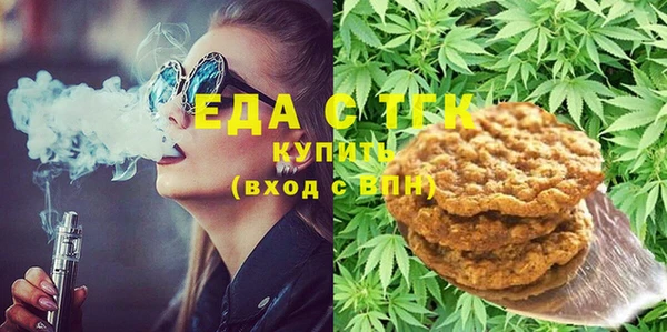 каннабис Зеленодольск