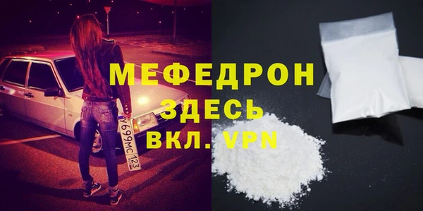 каннабис Зеленодольск