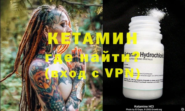 кокаин премиум Зерноград