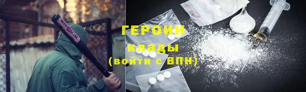 кокаин VHQ Зеленокумск