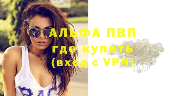 кокаин премиум Зерноград