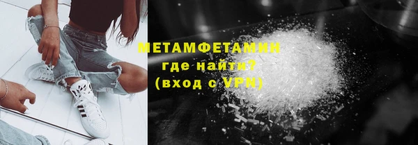 кокаин премиум Зерноград