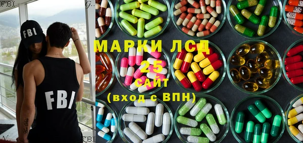 каннабис Зеленодольск