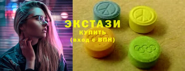 кокаин VHQ Зеленокумск