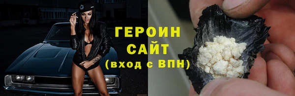 кокаин VHQ Зеленокумск
