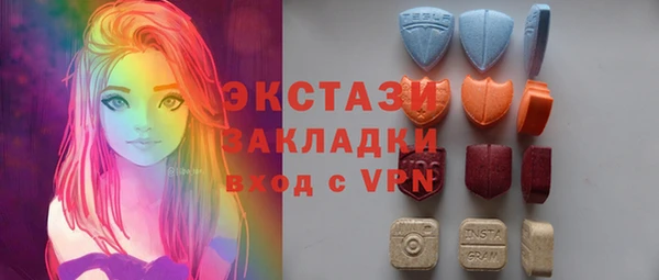 кокаин VHQ Зеленокумск