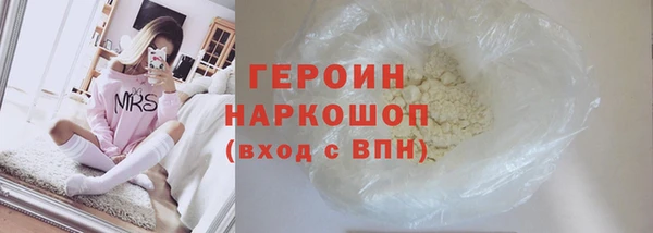 каннабис Зеленодольск