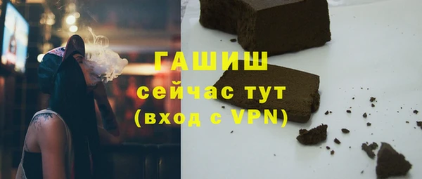 кокаин VHQ Зеленокумск