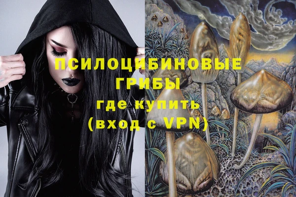 кокаин VHQ Зеленокумск