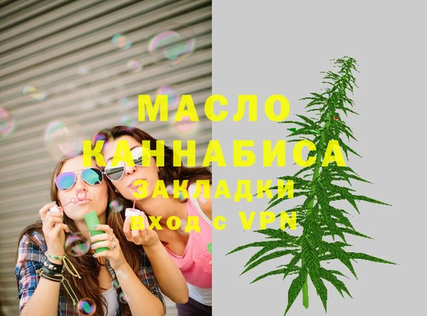 каннабис Зеленодольск