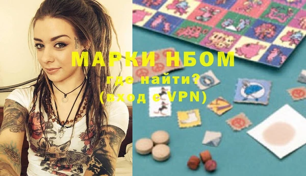 каннабис Зеленодольск