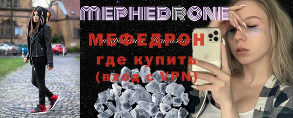 каннабис Зеленодольск