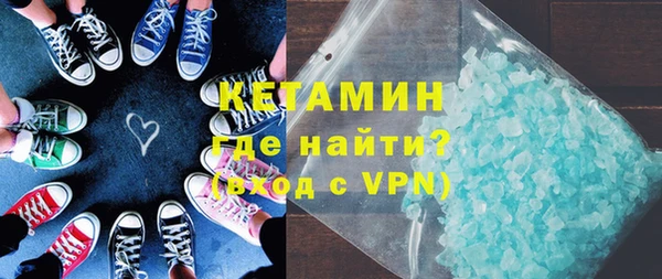 кокаин VHQ Зеленокумск