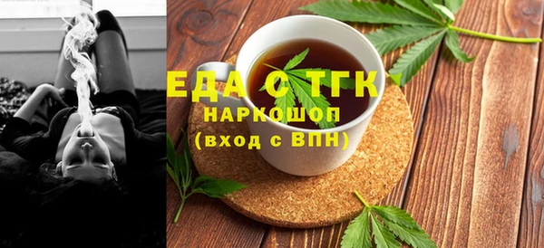 кокаин VHQ Зеленокумск