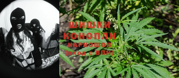 кокаин премиум Зерноград