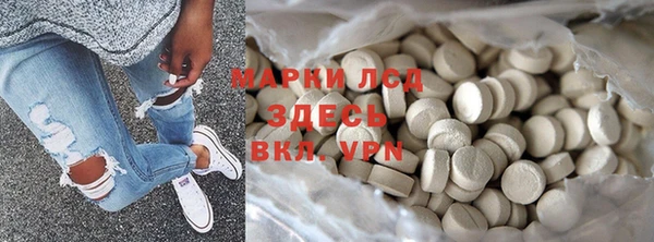 кокаин VHQ Зеленокумск