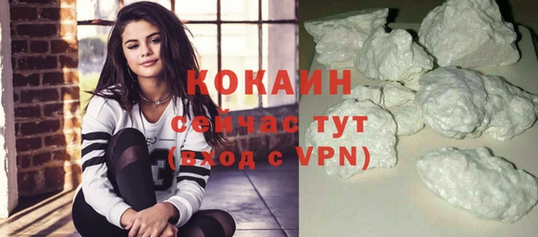 кокаин премиум Зерноград