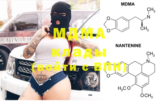 кокаин премиум Зерноград