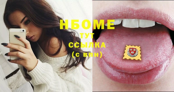 кокаин VHQ Зеленокумск