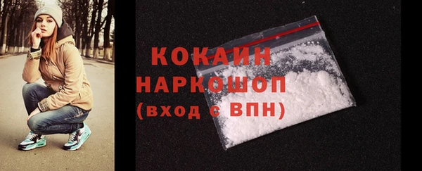 каннабис Зеленодольск