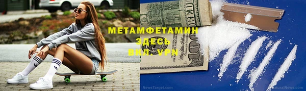 каннабис Зеленодольск
