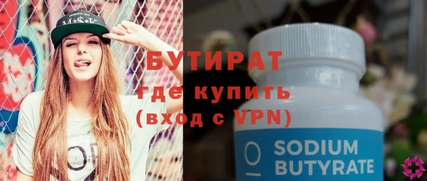 кокаин премиум Зерноград