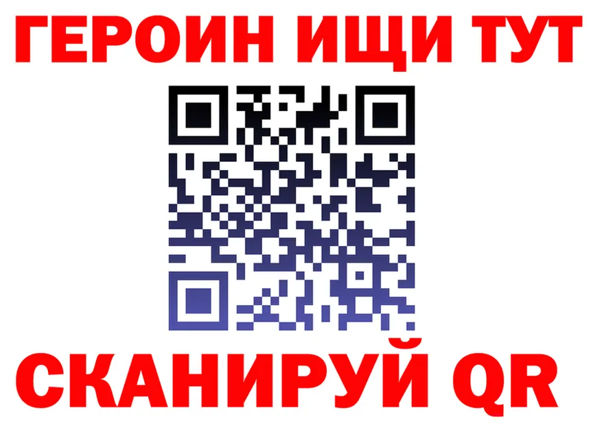 АМФ VHQ ссылка darknet OMG Голицыно