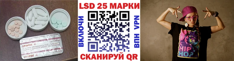LSD-25 экстази ecstasy  Купить  Голицыно 