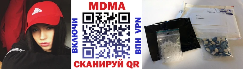 МДМА VHQ  Купить где  Голицыно 