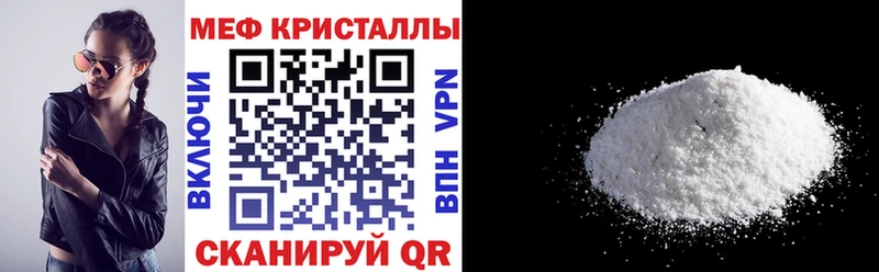 Купить  Голицыно  МЯУ-МЯУ VHQ 