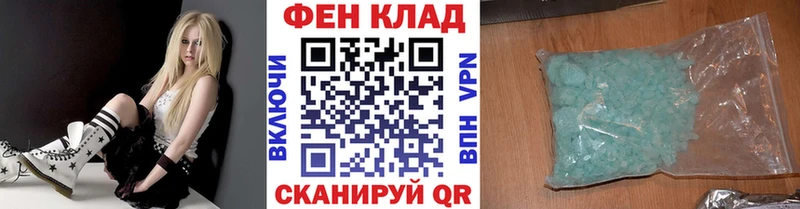 Купить закладки  Голицыно  Первитин кристалл 
