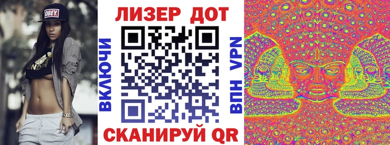 Купить  Голицыно  Марки NBOMe 1500мкг 